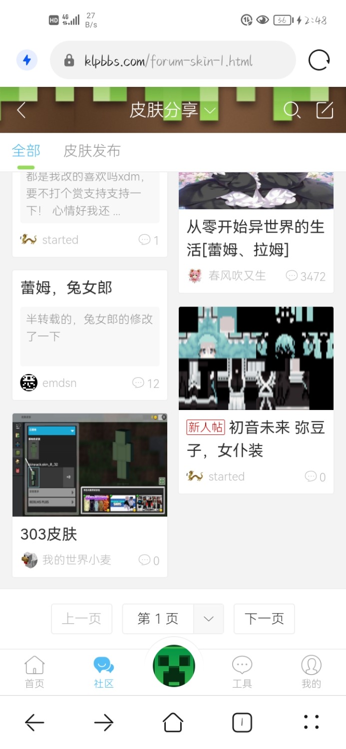 Screenshot_20220306_144810_com.huawei.browser.jpg