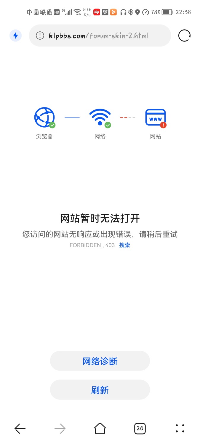 Screenshot_20220315_223849_com.huawei.browser.jpg