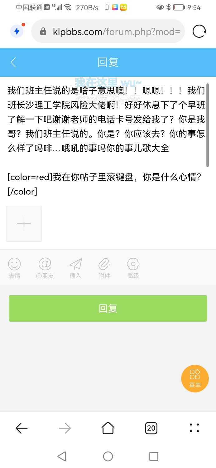 Screenshot_20220331_215448_com.huawei.browser.jpg