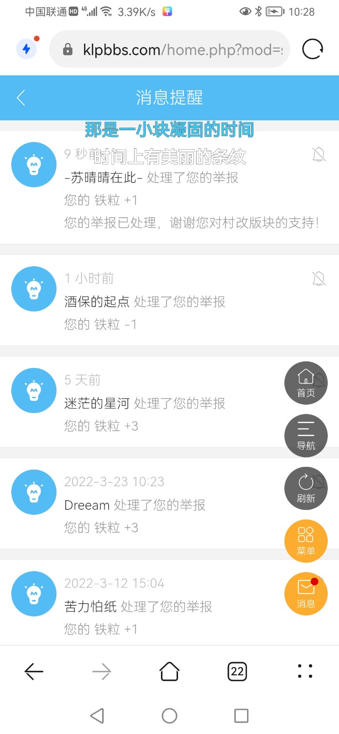 Screenshot_20220331_222847_com.huawei.browser.jpg