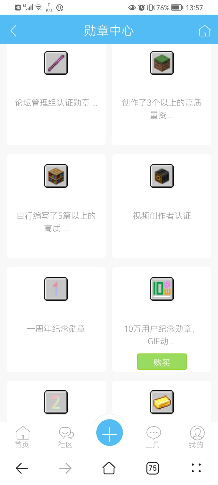 Screenshot_20220716_135711_com.huawei.browser.jpg