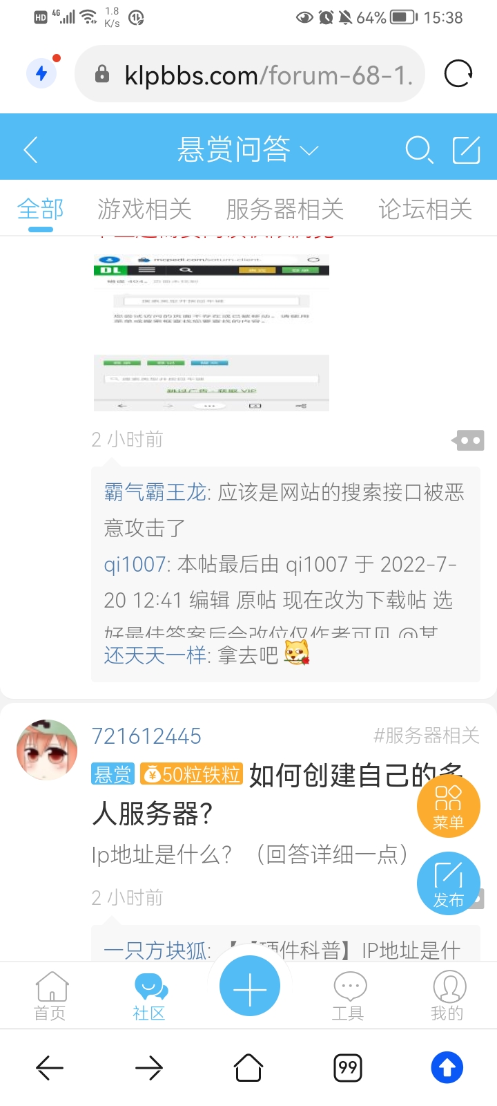 Screenshot_20220720_153842_com.huawei.browser.jpg