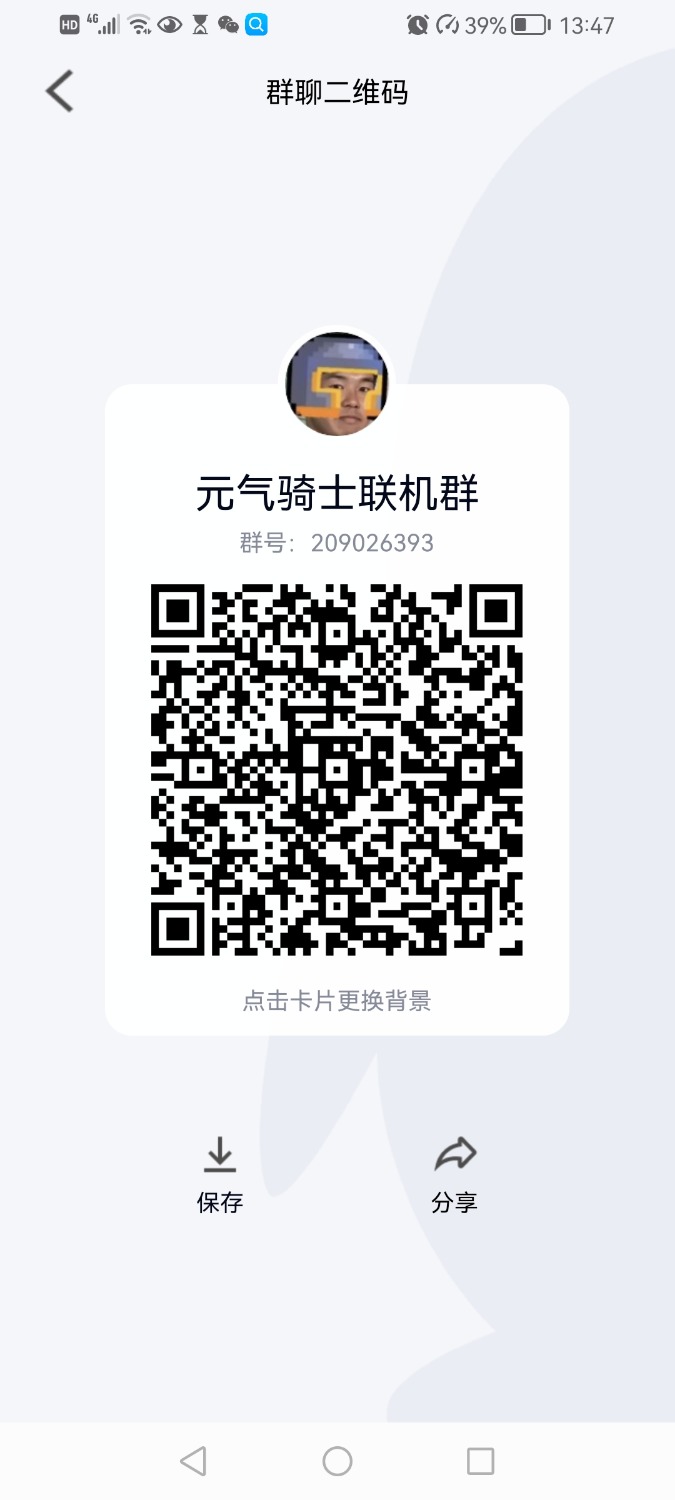 Screenshot_20221003_134738_com.tencent.mobileqq.jpg