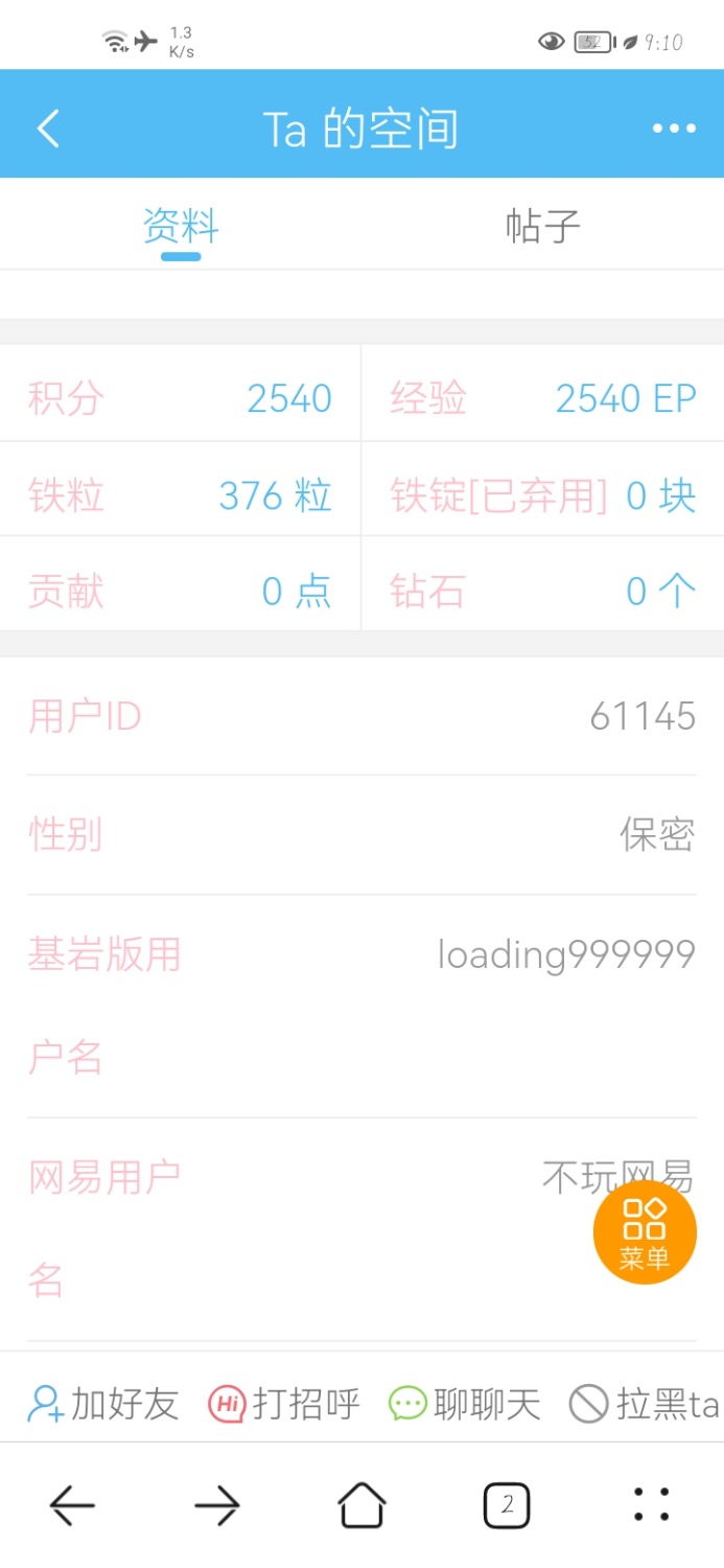Screenshot_20221029_211008_com.huawei.browser.jpg