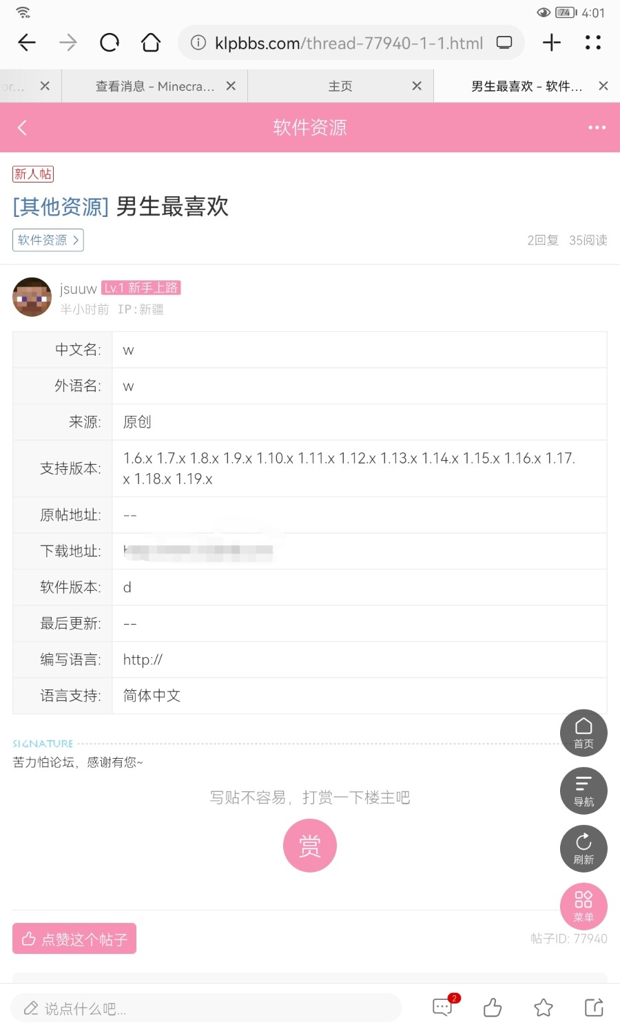 Screenshot_20221226_160111_com.huawei.browser_edit_30409765331296.jpg