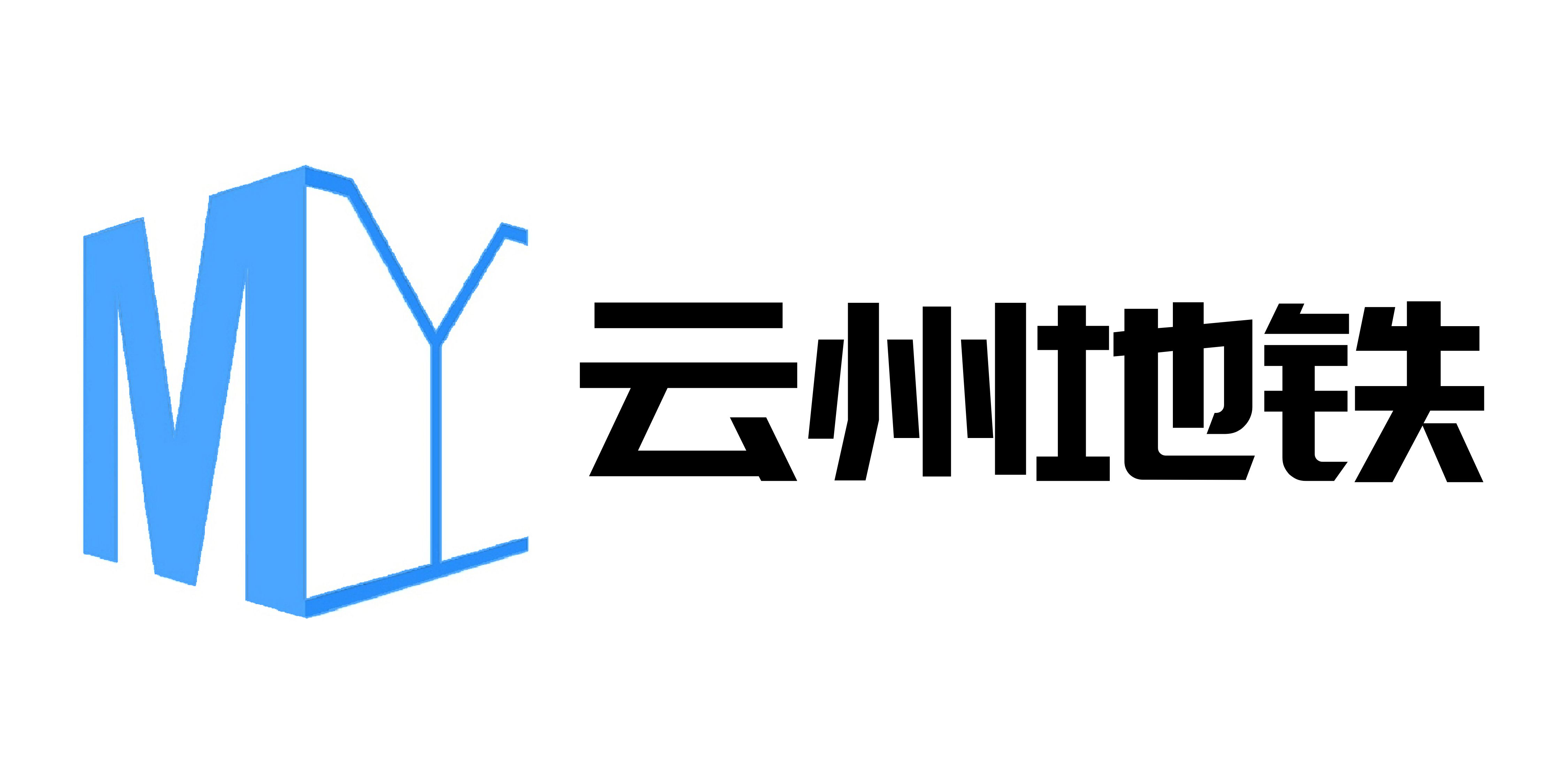 云州地铁横版logo.png