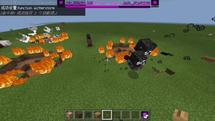wither-storm_10.png