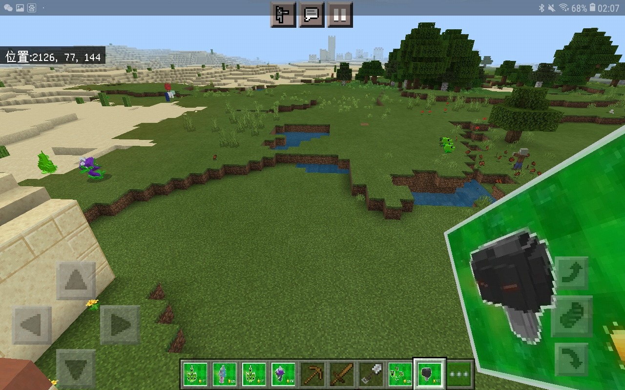 Screenshot_20210301-020746_Minecraft.jpg