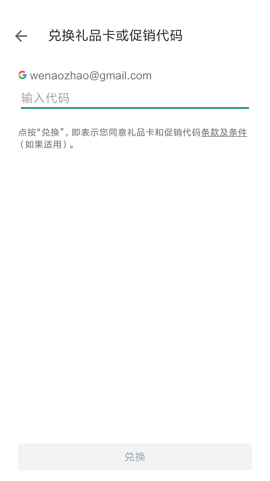Screenshot_2021-07-10-14-53-51-138_com.android.ve.png