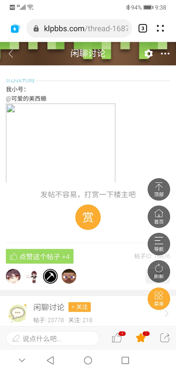 Screenshot_20211025_213835_com.android.browser.jpg