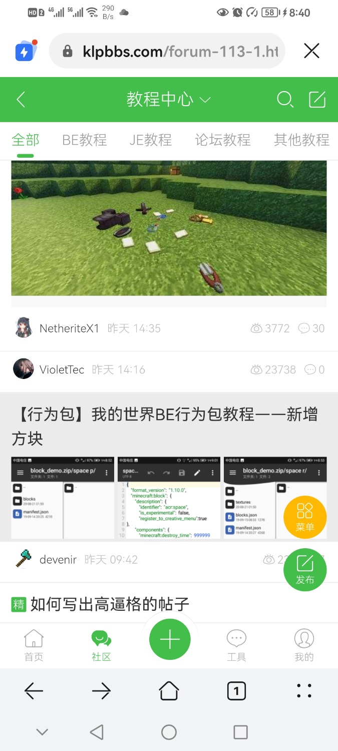 Screenshot_20211025_204011_com.huawei.browser.jpg