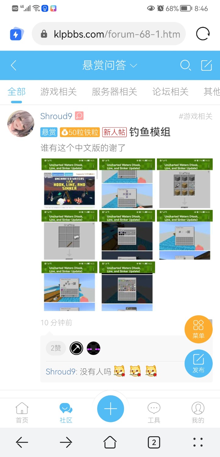 Screenshot_20211027_204630_com.huawei.browser.jpg