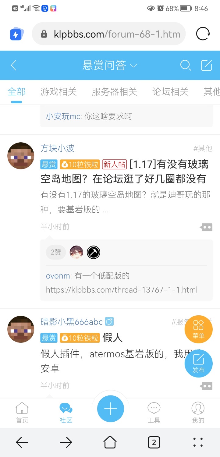 Screenshot_20211027_204615_com.huawei.browser.jpg