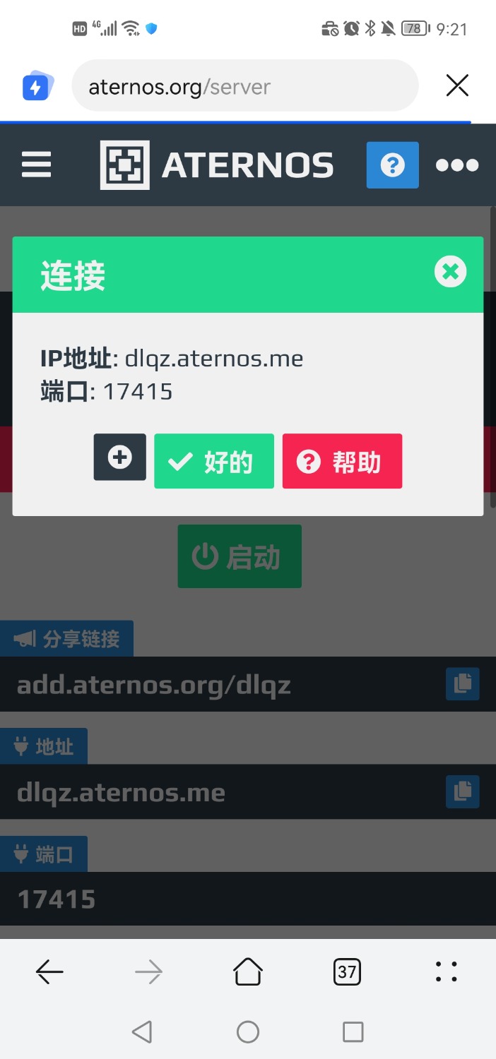 Screenshot_20211127_212150_com.huawei.browser.jpg