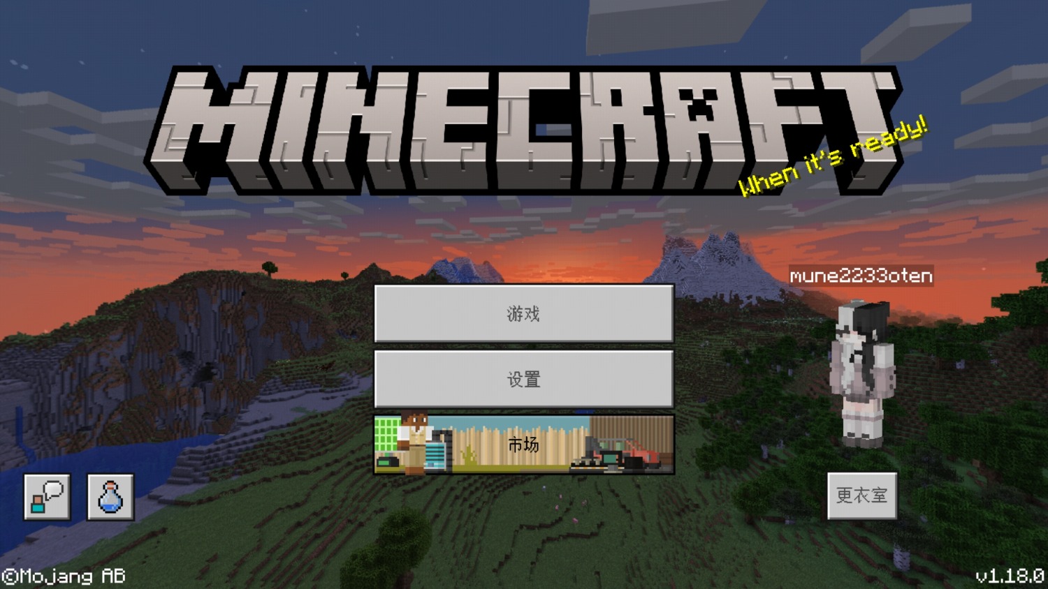 Screenshot_20211210-174121_Minecraft.jpg