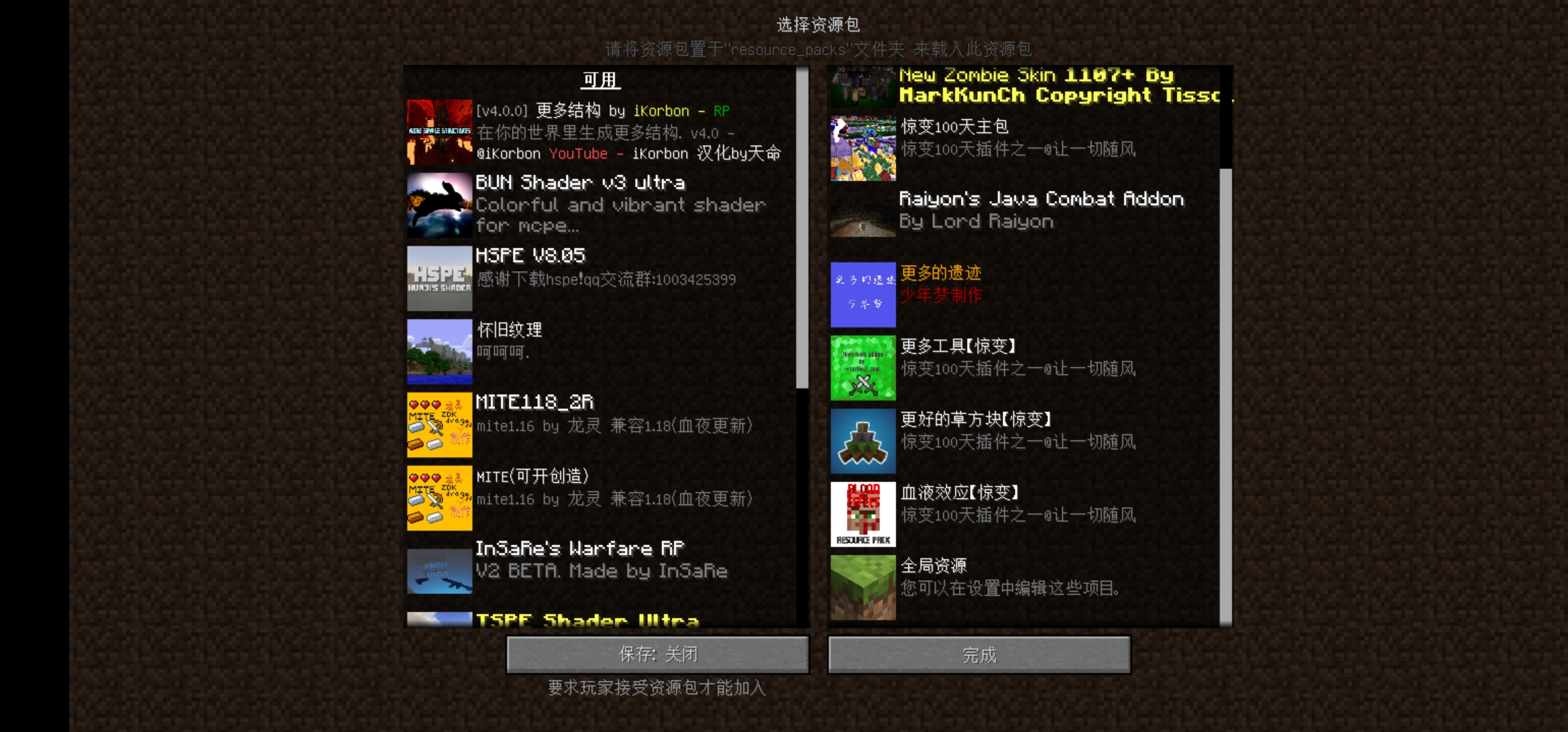 Screenshot_20220225_125718_com.mojang.minecraftpe.jpg