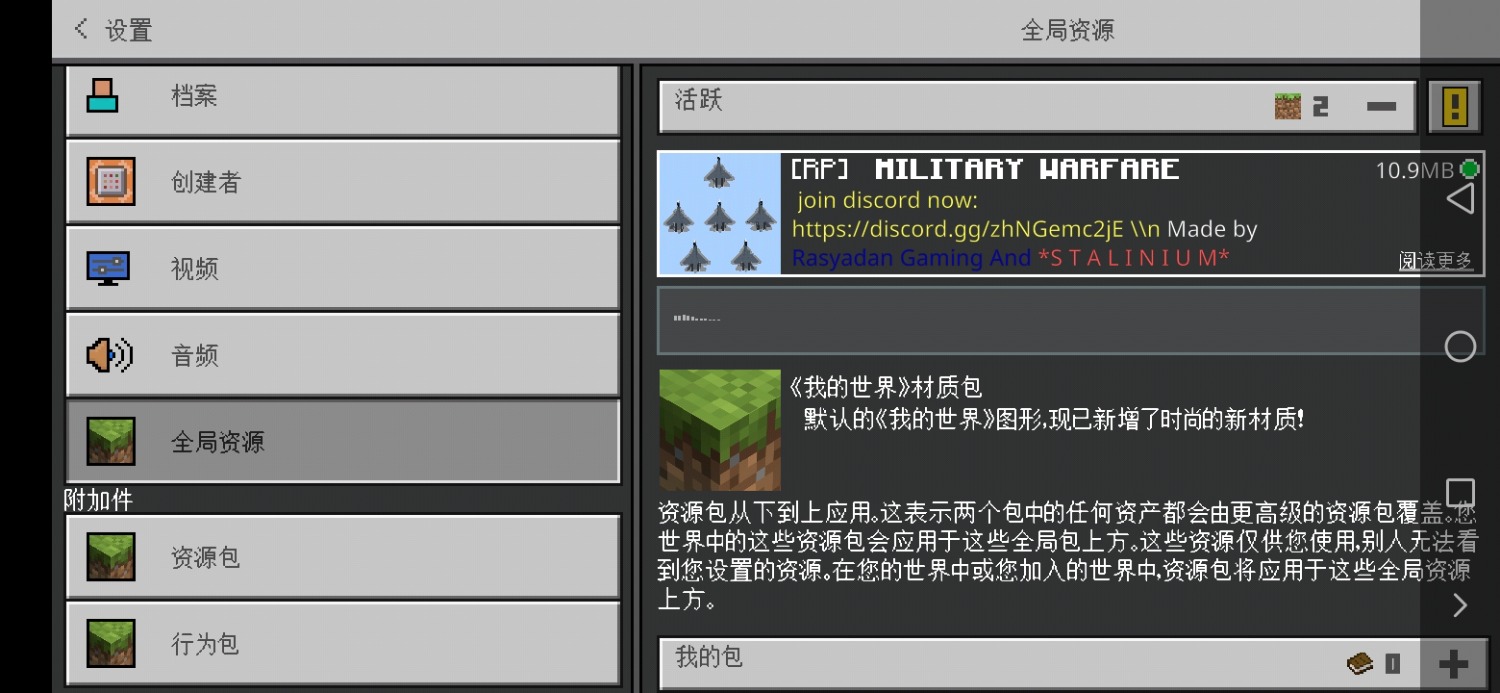 Screenshot_20220525_071700_com.mojang.minecraftpe.jpg