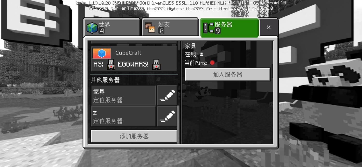 Screenshot_20220614_142821_com.mojang.minecraftpe.jpg