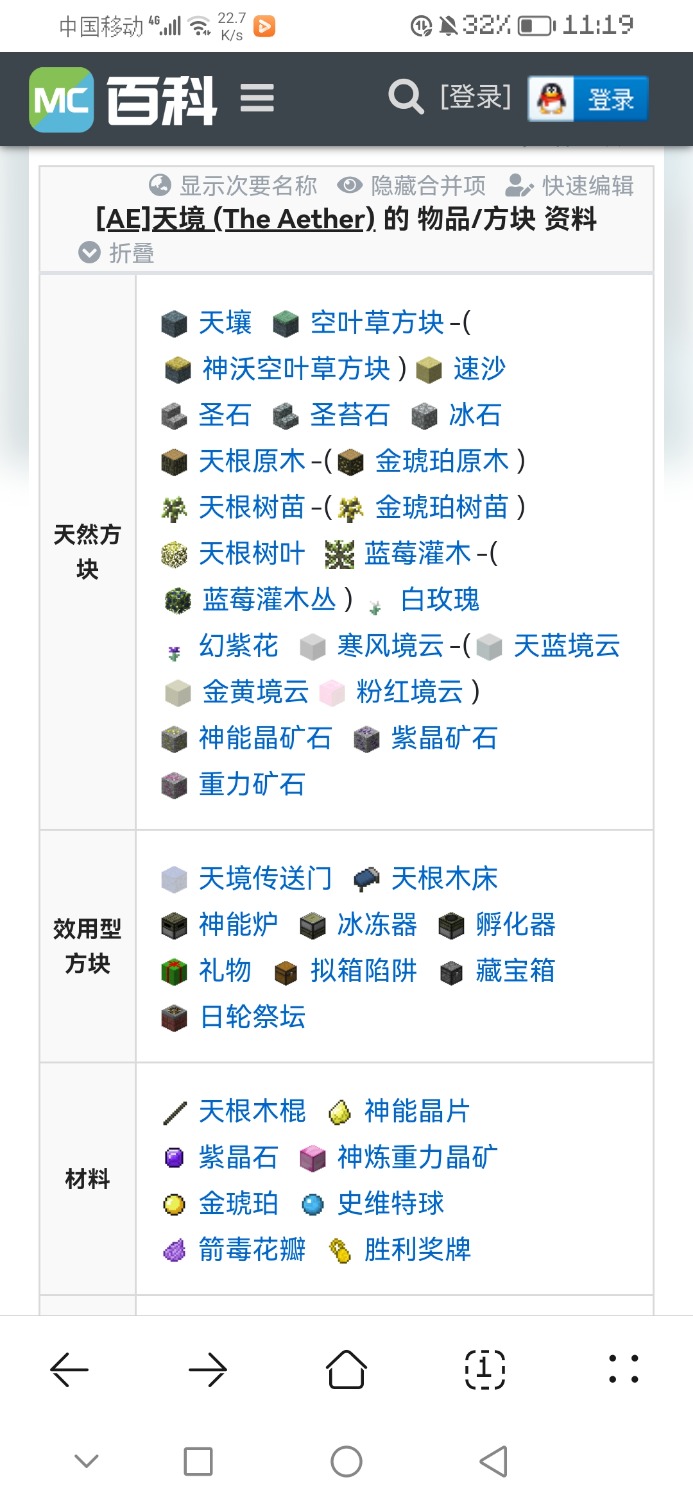 Screenshot_20220623_231904_com.huawei.browser.jpg