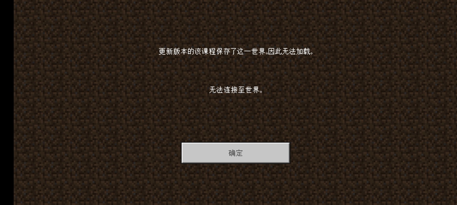 Screenshot_20220703_012640_com.mojang.minecraftpe.jpg