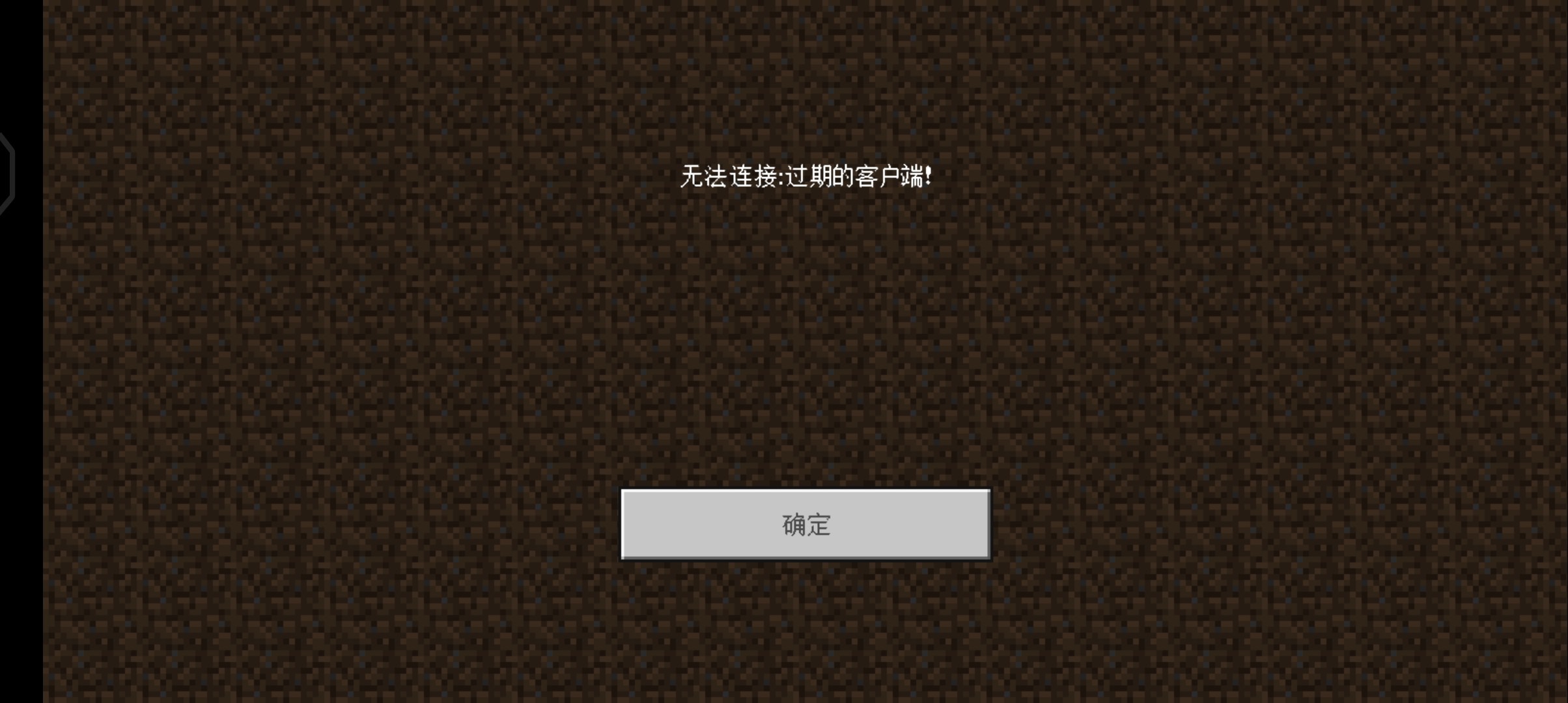 Screenshot_2022_0828_135404_com.mojang.minecraftpe.jpg