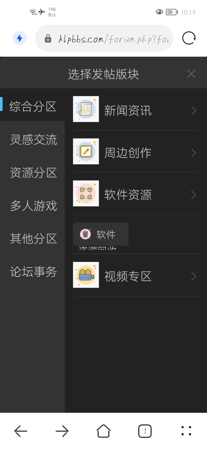 Screenshot_20220830_221330_com.huawei.browser.jpg