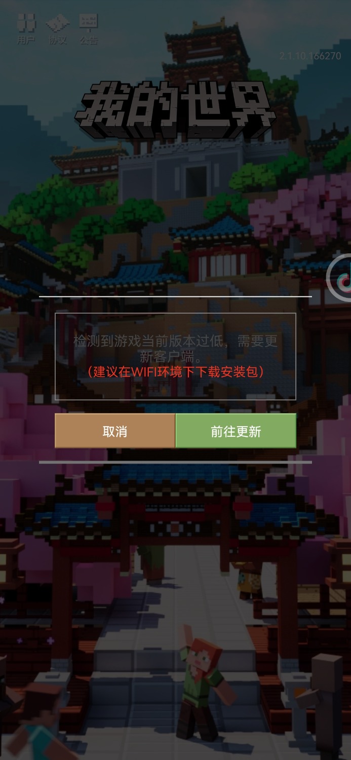 Screenshot_20221003_140840_com.YuChen.beta.jpg