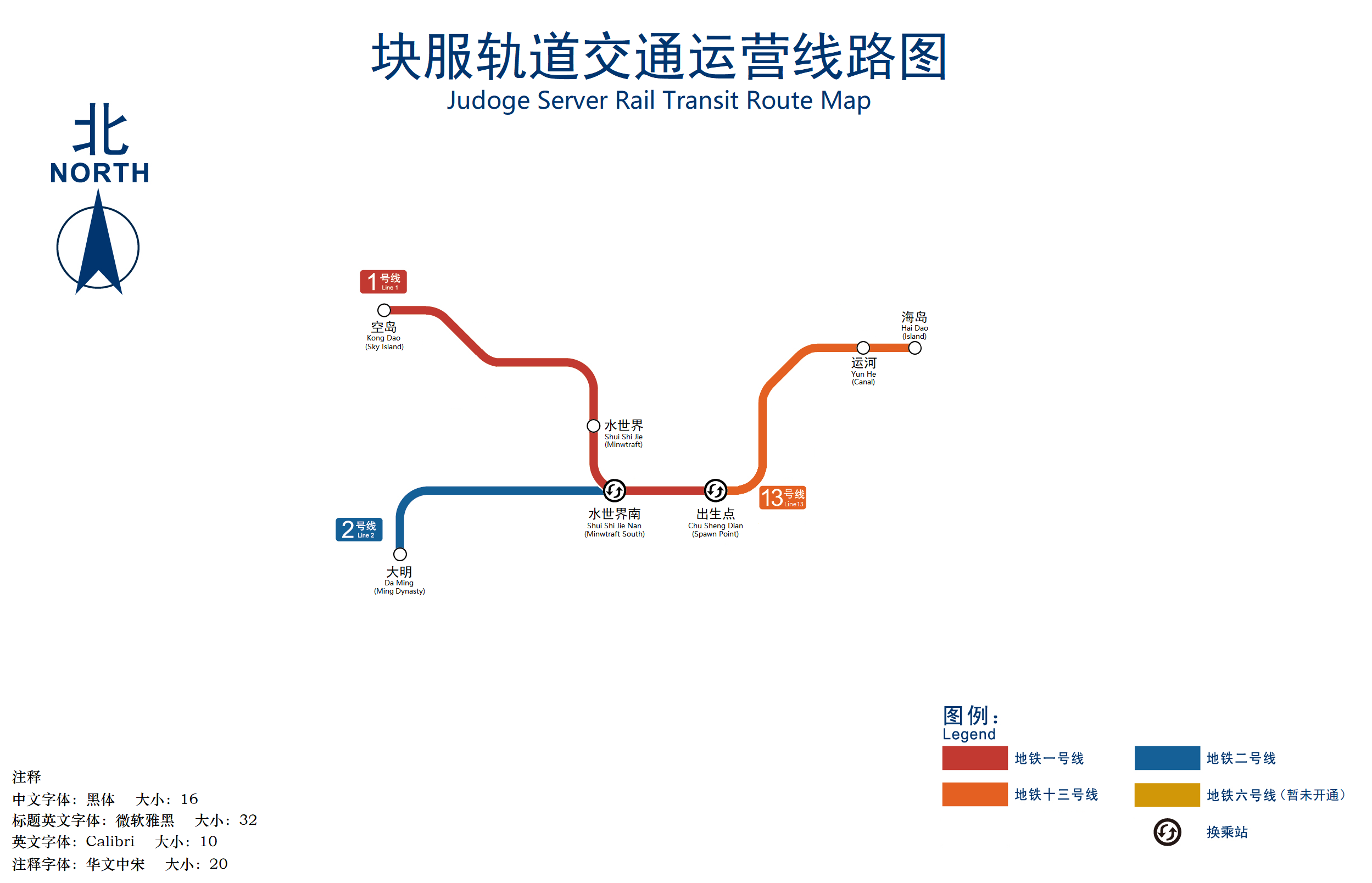 Judoge Server Rail Transit Route Map-10.5.png