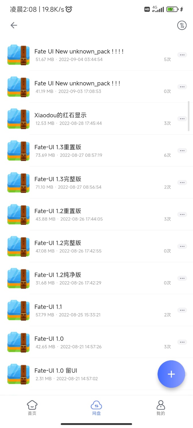Screenshot_2022-11-25-02-08-04-037_com.flatter.app.kuafu.jpg