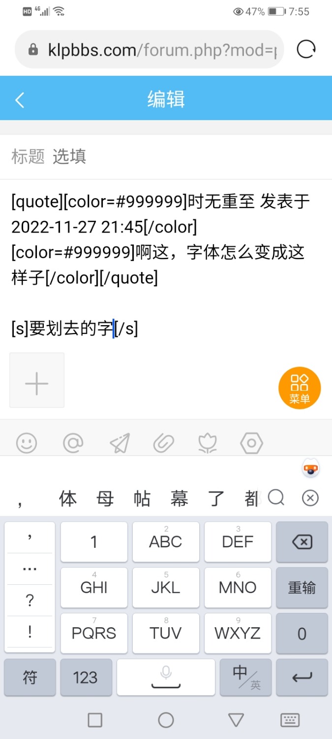 Screenshot_20221128_075534_com.huawei.browser.jpg