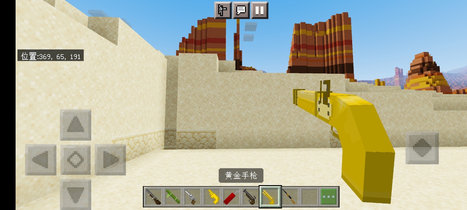 Screenshot_2022-12-04-08-31-37-650_com.mojang.minecraftwssj.jpg