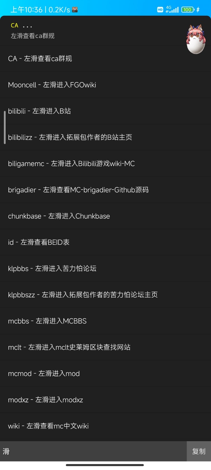 Screenshot_2022-12-09-10-36-19-453_com.tencent.mobileqq.jpg