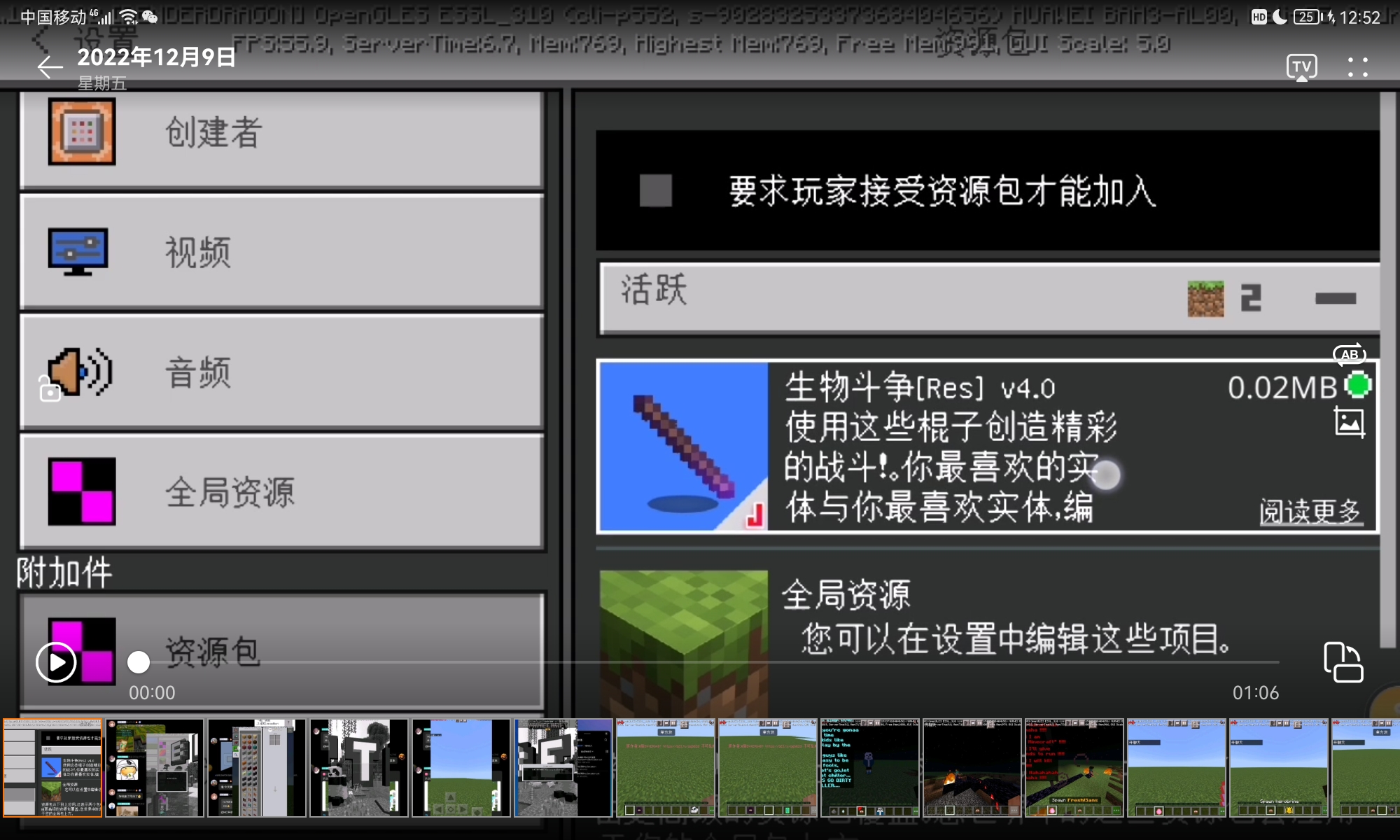 Screenshot_20221209_125247_com.huawei.himovie.jpg