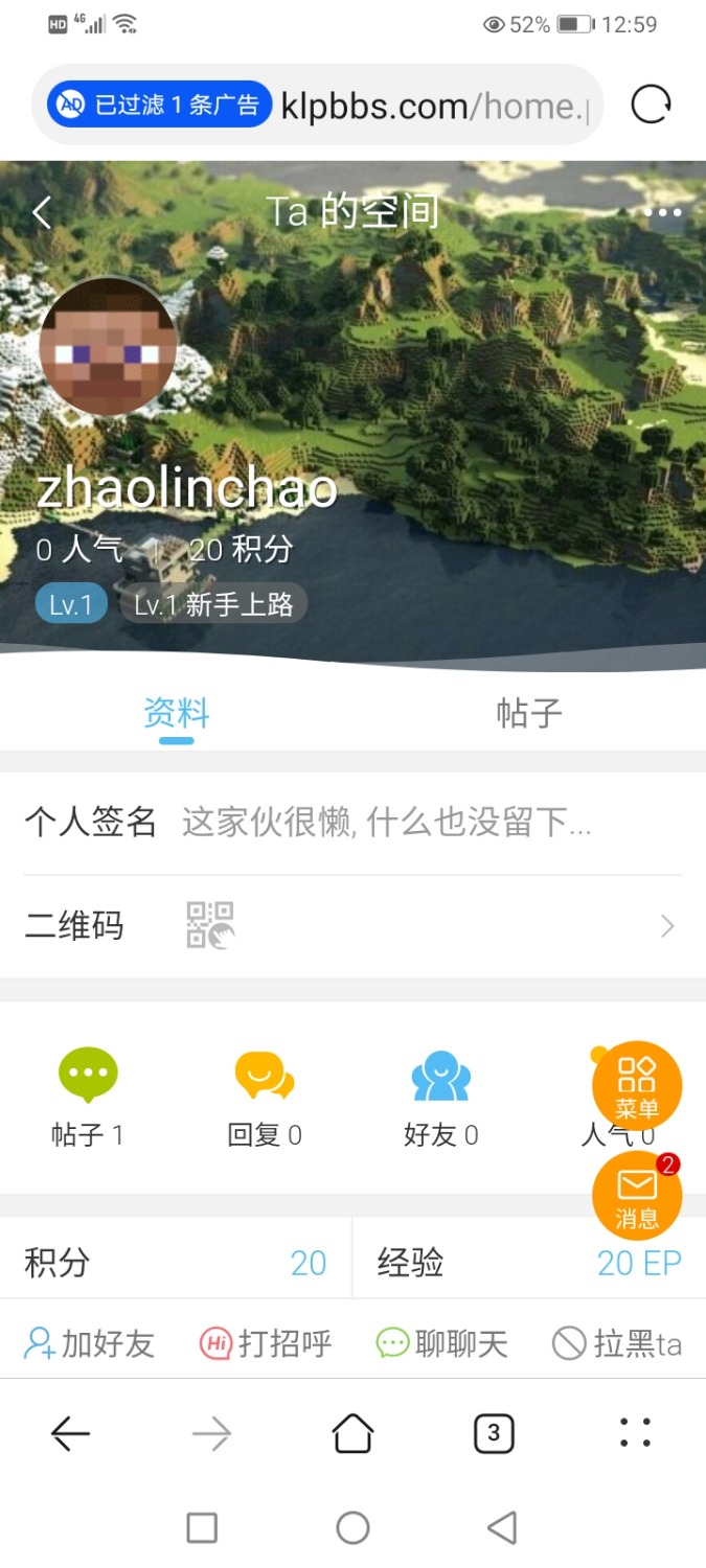Screenshot_20221214_125927_com.huawei.browser.jpg