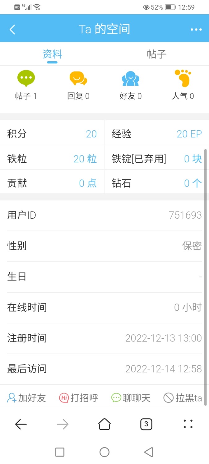 Screenshot_20221214_125933_com.huawei.browser.jpg