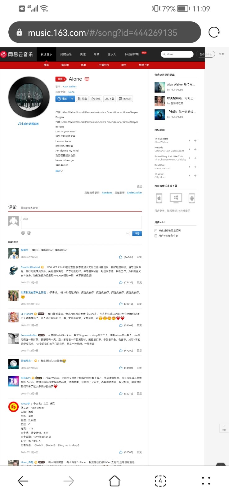 Screenshot_20230114_110954_com.huawei.browser.jpg