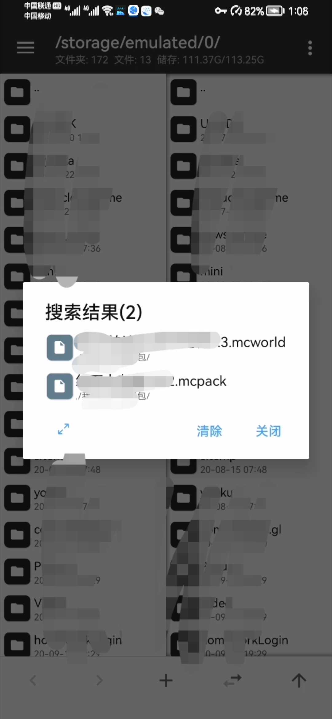 Screenshot_20230202_130818_com.huawei.himovie_edit_918092095332305.jpg