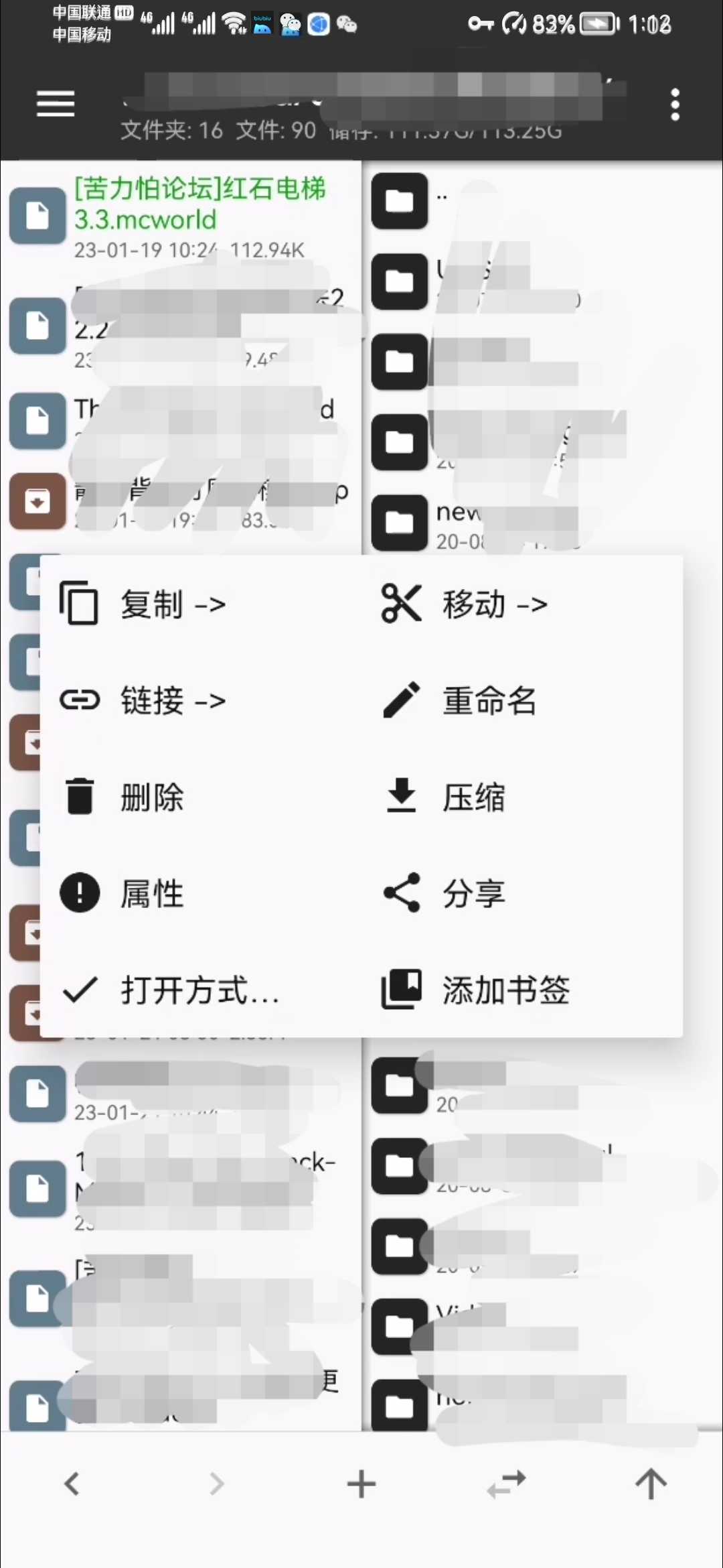 Screenshot_20230202_131237_com.huawei.himovie_edit_918152164155213.jpg