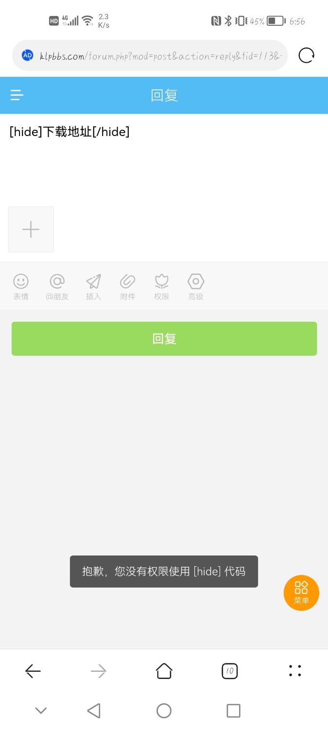 Screenshot_20230206_185632_com.huawei.browser.jpg