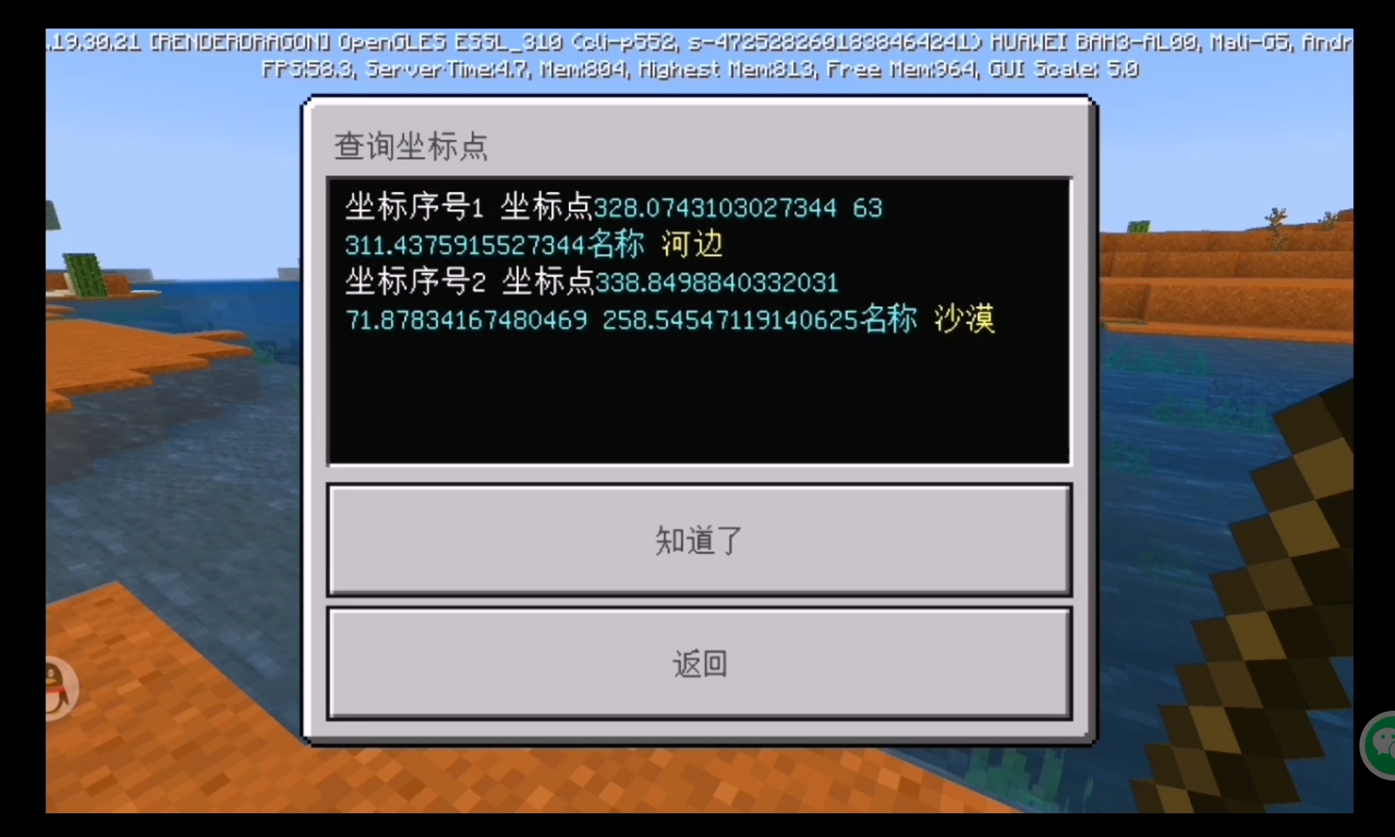 Screenshot_20230211_232608_com.huawei.himovie.jpg