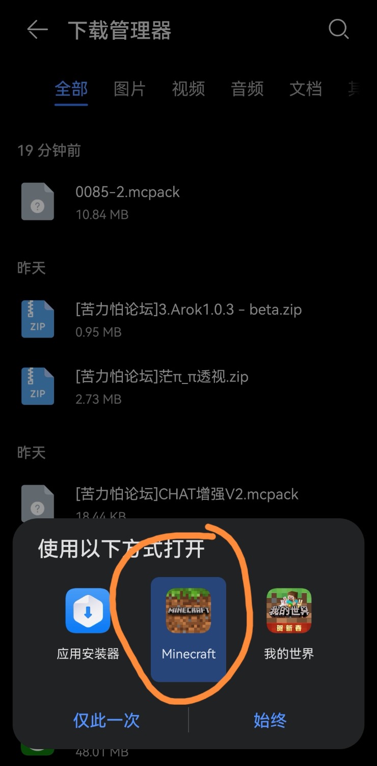 Screenshot_20230223_112451_com.huawei.android.internal.app_edit_173859127802116.jpg