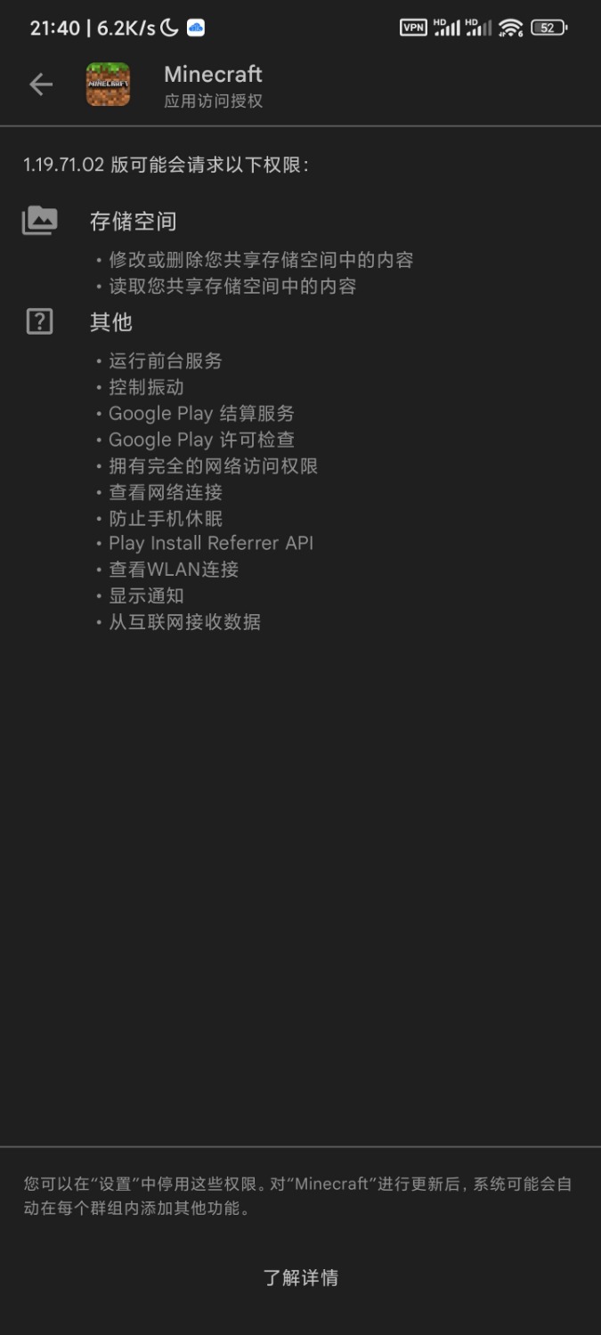 Screenshot_2023-03-25-21-40-10-969_com.android.vending.jpg