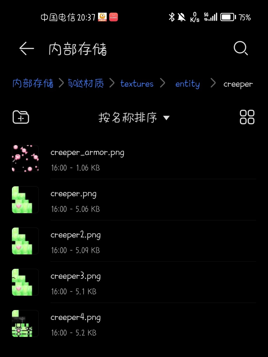 Screenshot_20230415_203736_com.huawei.filemanager_edit_1635599231376467.jpg