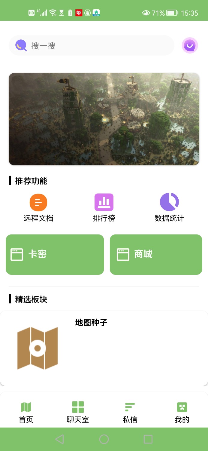 Screenshot_20230514_153519_com.shengyuetang.mcbox.jpg