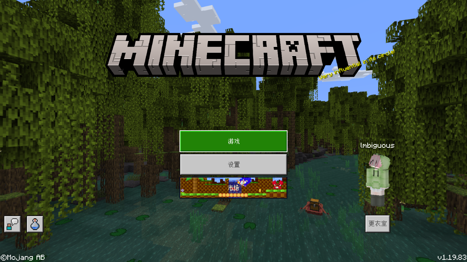 Minecraft 2023_6_3 23_57_31.png