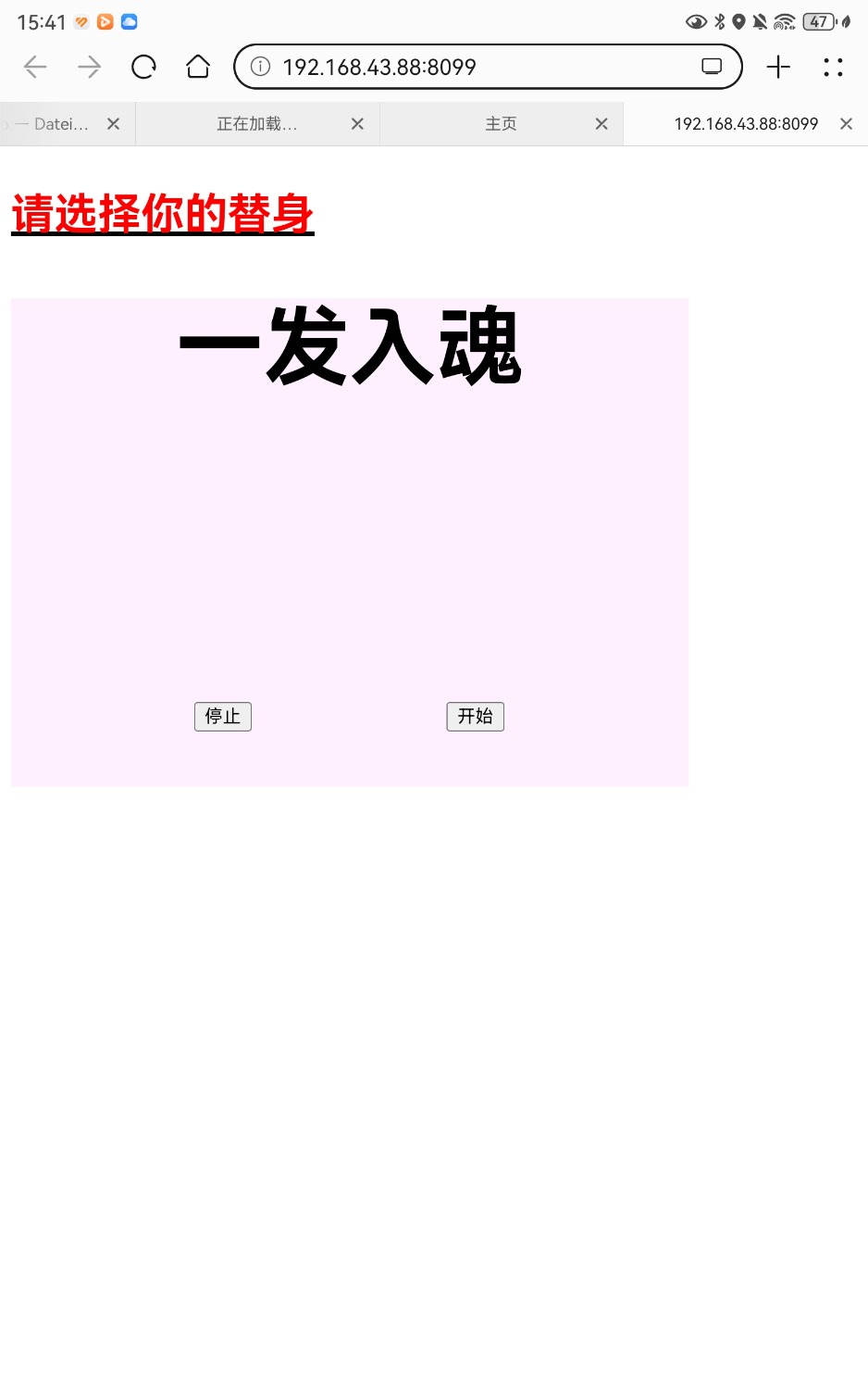 Screenshot_20231009_154147_com.huawei.browser.jpg