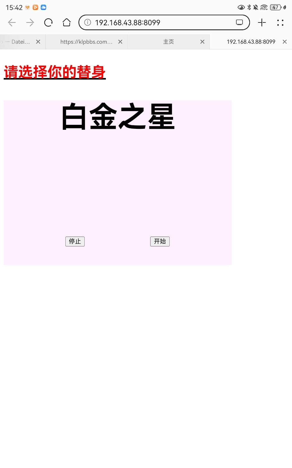 Screenshot_20231009_154214_com.huawei.browser.jpg