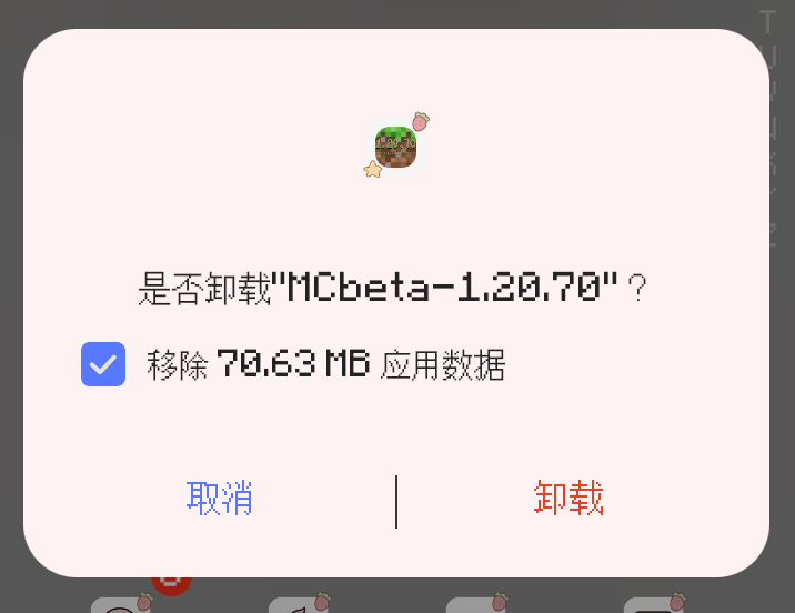 Screenshot_20240127_232455_com.huawei.android.launcher.png