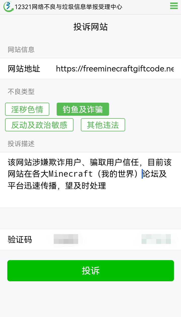 Screenshot_20240208_142456_com.huawei.browser_edit_4368730458942756.png