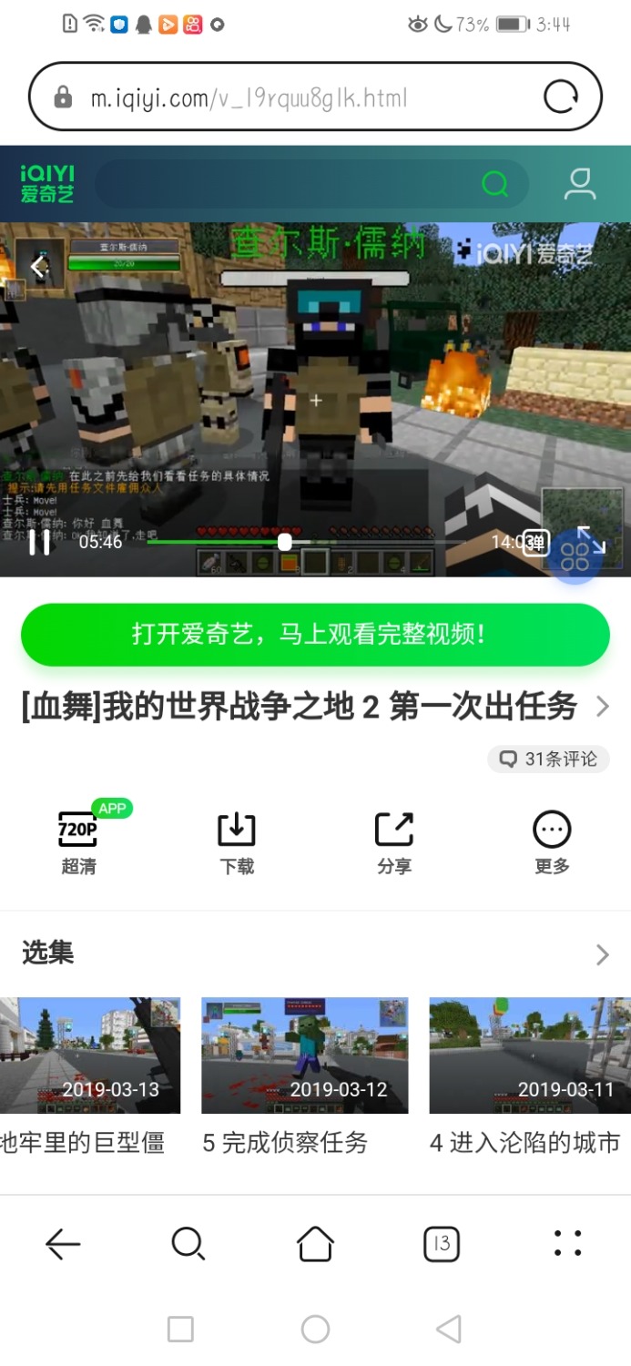 Screenshot_20240303_154438_com.huawei.browser.jpg